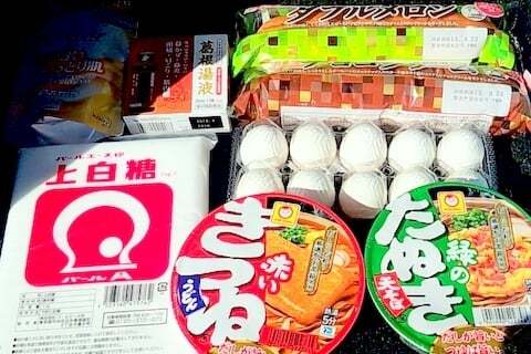 ゲンキー金山店さんの購入品の写真