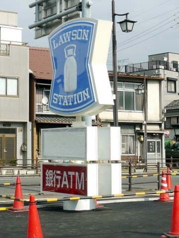 ローソン岐阜千石町店の看板の写真