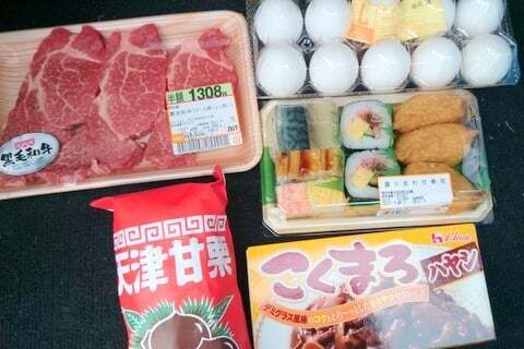 バロー近江店の購入品の写真