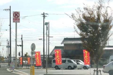 サークルK各務原大橋店の看板の写真