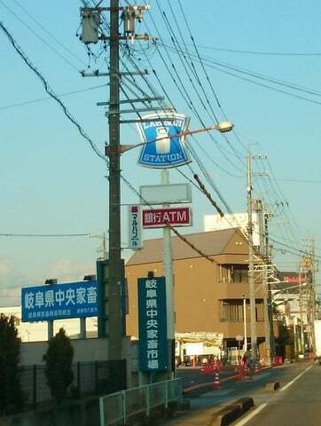 ローソン岐阜六条大溝店の看板の写真