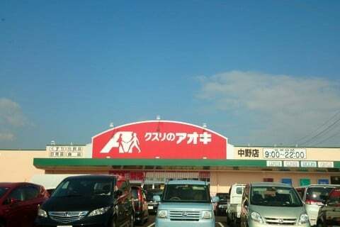 6481号1枚目の写真