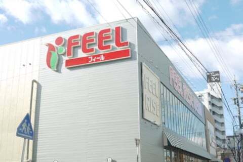 フィールライズ植田店の写真