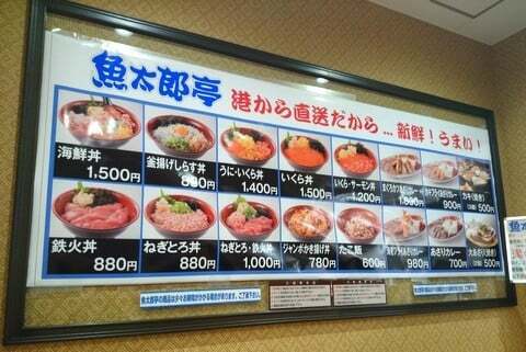 ２つの専門店でおいしさ倍増 湯の華食堂オープン行ってきました コラム更新日記