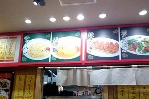 スガキヤの新業態 中華厨房 寿がきや 名古屋エスカ店オープン行ってきました コラム更新日記