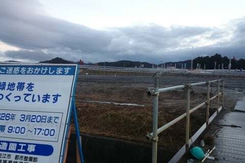 蒲生スマートインターチェンジの周辺の写真