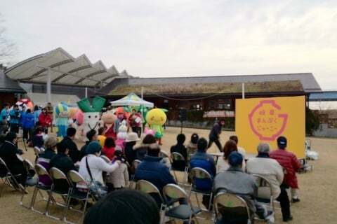 まんぷくジャーニーオープニングイベントの写真