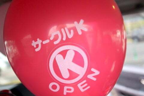 風船の粗品の写真