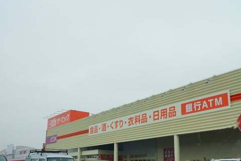 6623号1枚目の写真