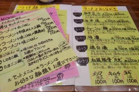麺dining月乃家のメニューの写真