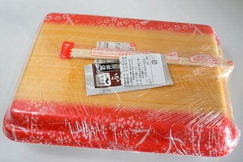 ポプラのお弁当の写真