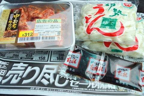 バロー上地店の購入品の写真