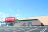 「愛知県にも初進出!クスリのアオキ東五城店は4月9日オープンです」の関連写真 愛知県にも初進出!クスリのアオキ東五城店は4月9日オープンです