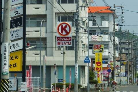 サークルK岐阜福光南町店の看板の写真