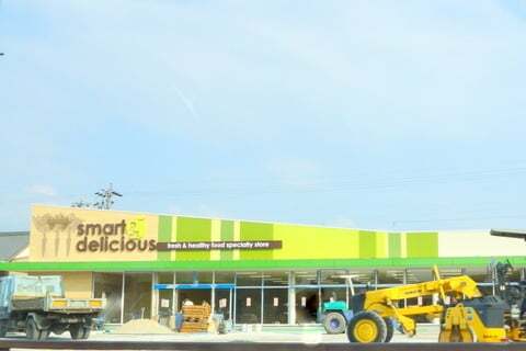 スマート&デリシャス浜町店の写真