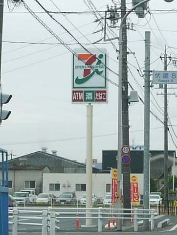 セブンイレブン岐南町伏屋8丁目店の購入品の写真