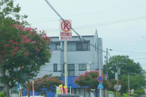 サークルK各務原総合体育館店の看板の写真
