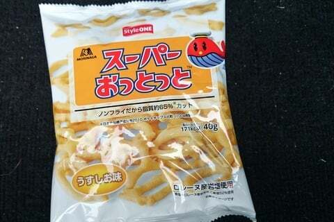 サークルK各務原総合体育館店の粗品の写真