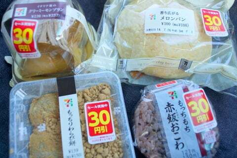 セブンイレブン川辺町石神店の購入品の写真