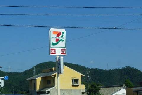 セブンイレブン川辺町石神店の看板の写真