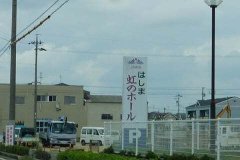 (仮称) ゲンキー曲利東店の目印の写真