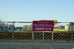 6888号1枚目の写真