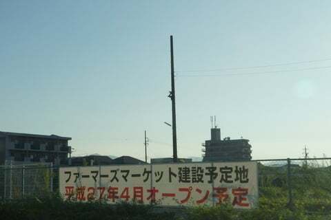 ファーマーズマーケットの写真