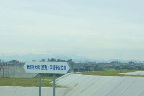 新濃尾大橋(仮称)の写真