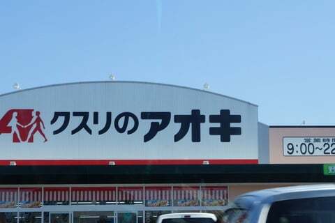 6890号1枚目の写真