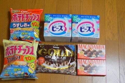多治見美濃焼卸センターの購入品の写真
