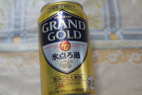 CGCグループのびーるの写真