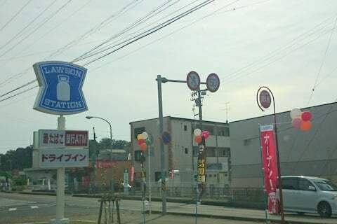 ローソン各務原蘇原中央町店の看板の写真