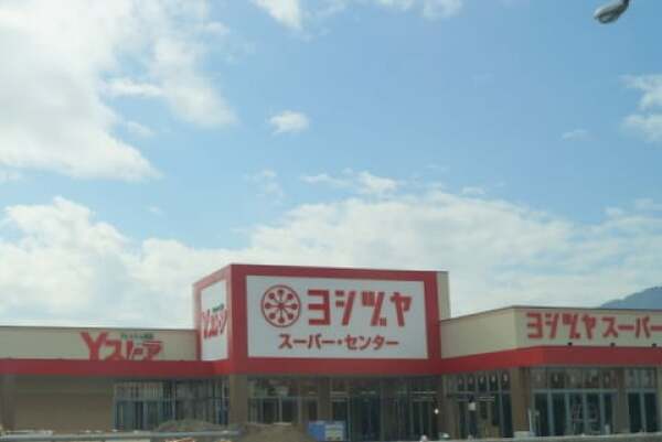 ヨシヅヤスーパー・センター垂井店の写真