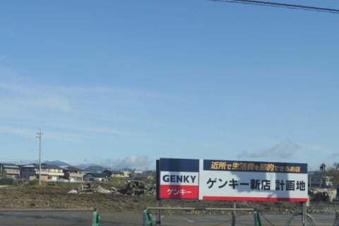7051号1枚目の写真