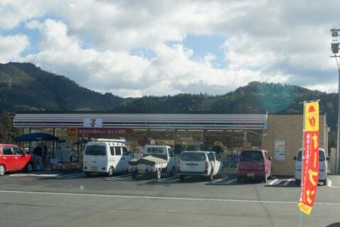 7083号1枚目の写真