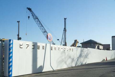 7120号1枚目の写真