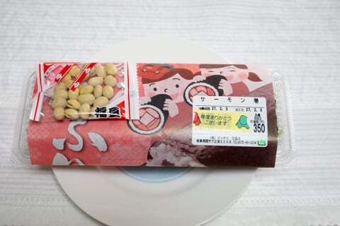 マツオカの恵方巻きの写真