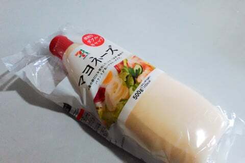セブンイレブン養老町押越店の粗品の写真