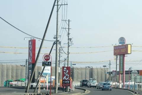 ゲンキー鳥屋場橋西店の写真