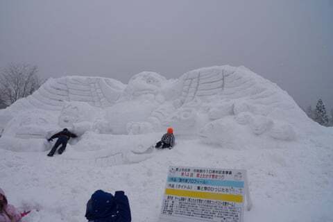 雪とたわむれ放題の第14回郡上たかす雪まつり行ってきました コラム更新日記