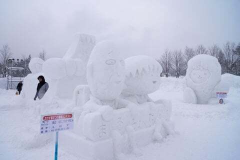 雪とたわむれ放題の第14回郡上たかす雪まつり行ってきました コラム更新日記