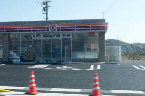 サークルK本巣上保店の写真