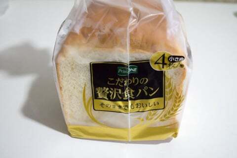 サークルK揖斐川三輪店の粗品の写真