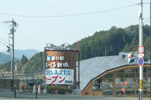 7163号1枚目の写真