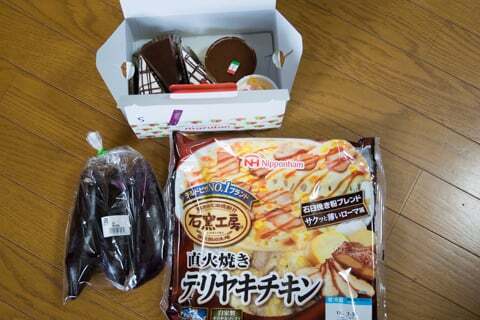 マックスバリュ水海道店の購入品の写真