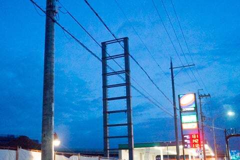 イオンモール四條畷の看板の写真