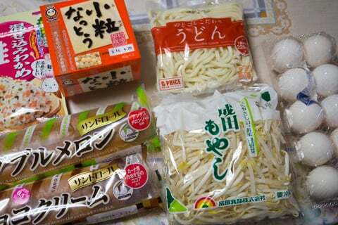 ゲンキー鳥屋場橋西店の購入の写真