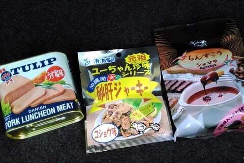 イオンライカム店の購入品の写真