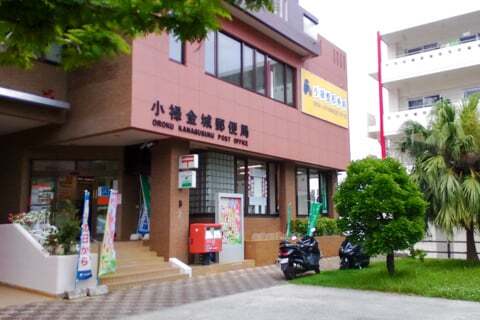 荷物の受け取りの写真