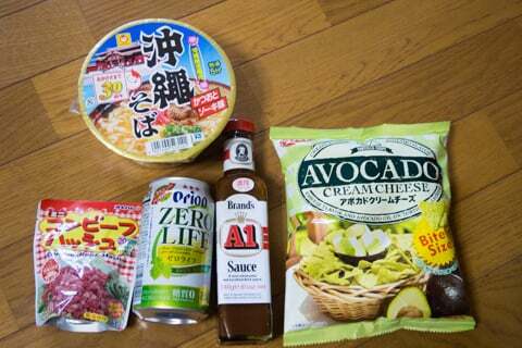 かねひでの購入品の写真